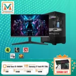 PC Gaming/Design E5/64GB/500GB/RTX-3050 1 PC GamingDesign E564GB500GBRTX 3050