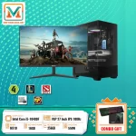 PC Gaming/Design i5/16GB/256GB/GTX-1650 1 PC GamingDesign i516GB256GBGTX 1650