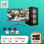 PC GamingDesign i716GB250GBGTX 1650