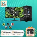 PC GamingDesign i58G256GGTX 166024