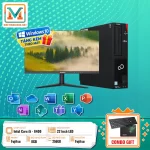 PC Fujitsu Core i5 8TH - Tặng kèm màn hình 1 PC Fujitsu Core i5 8TH Tang kem man hinh
