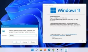Cách kiểm tra phiên bản Windows đang sử dụng trên PC 3 Dùng lệnh winver để xem nhanh